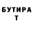 Меф VHQ DEMON RAYA