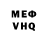 КЕТАМИН VHQ Fatima Vasipova