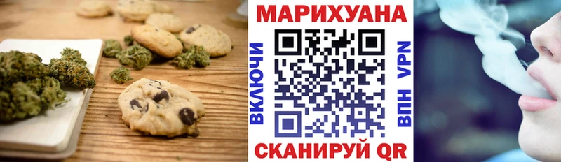 Canna-Cookies марихуана  KRAKEN вход  Соликамск  как найти закладки 