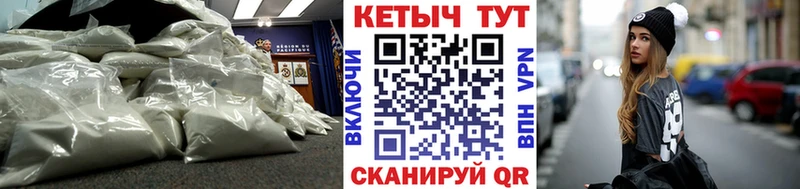 Кетамин VHQ  купить наркотик  Соликамск 
