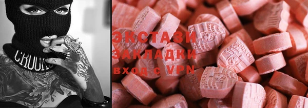 ALPHA PVP Волоколамск