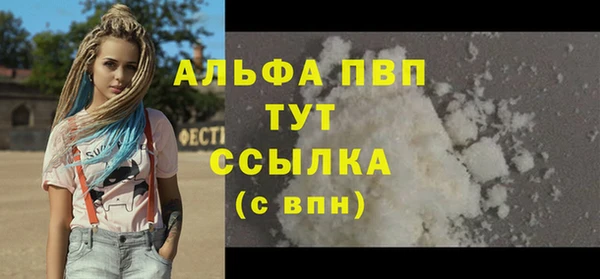 спайс Волосово