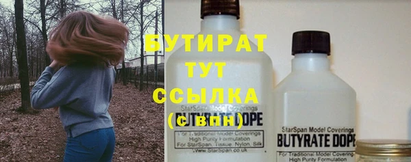 ALPHA PVP Волоколамск