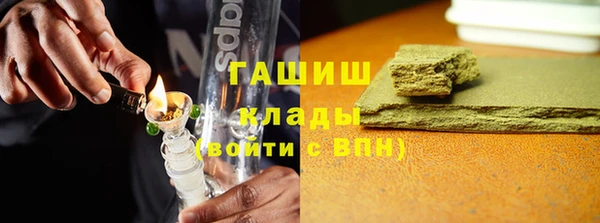 спайс Волосово