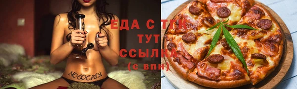спайс Волосово