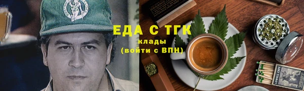 первитин Верхнеуральск