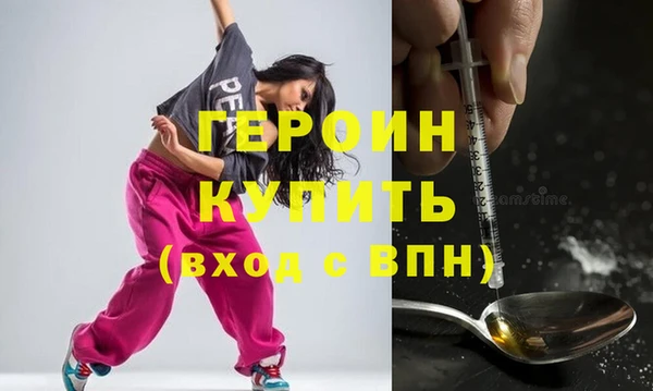 спайс Волосово