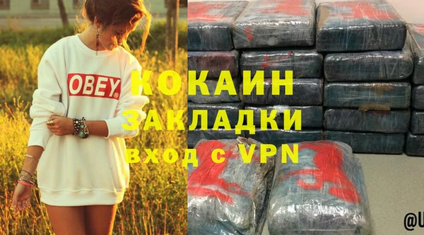 спайс Волосово