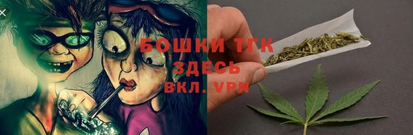 ALPHA PVP Волоколамск