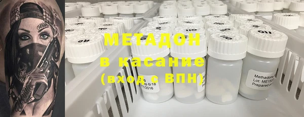 ALPHA PVP Волоколамск
