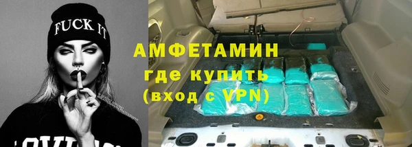 прущая мука Верея
