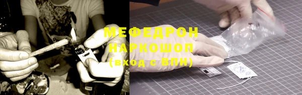 спайс Волосово