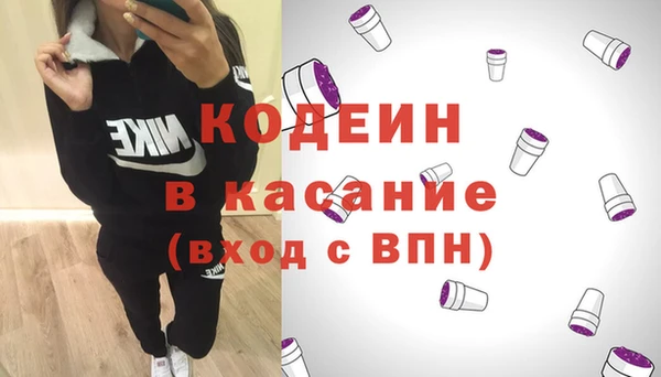 ALPHA PVP Волоколамск