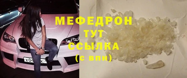 ALPHA PVP Волоколамск