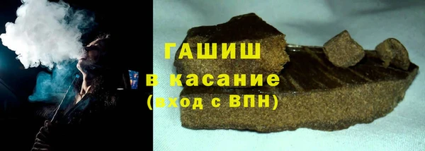 спайс Волосово