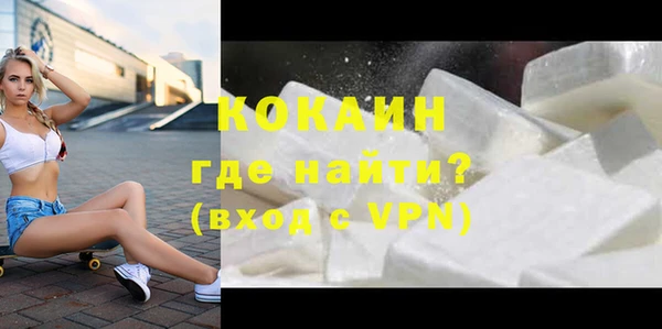ALPHA PVP Волоколамск