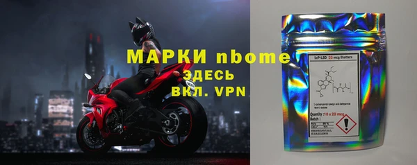 спайс Волосово