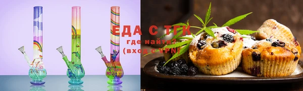 ALPHA PVP Волоколамск