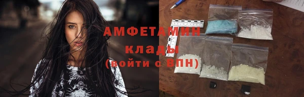спайс Волосово