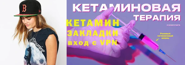 прущая мука Верея