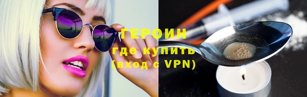 спайс Волосово