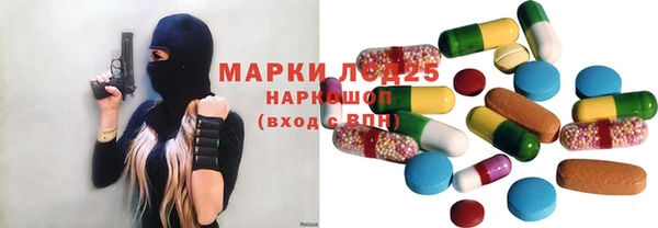 ALPHA-PVP Володарск