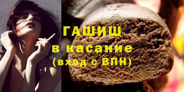 ALPHA PVP Волоколамск