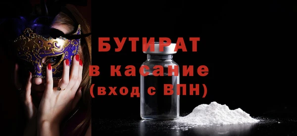 спайс Волосово