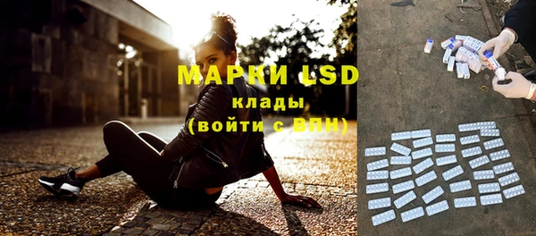 первитин Верхнеуральск