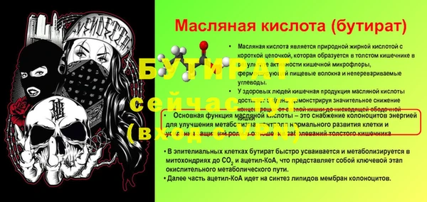 спайс Волосово