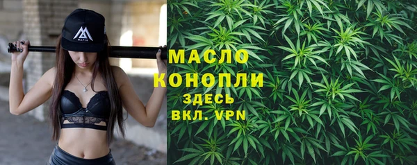 ALPHA PVP Волоколамск