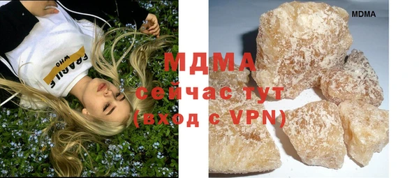 спайс Волосово