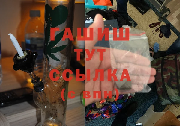 ALPHA-PVP Володарск