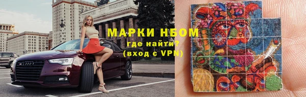 ALPHA-PVP Володарск