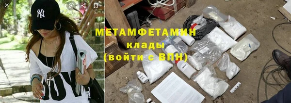 спайс Волосово