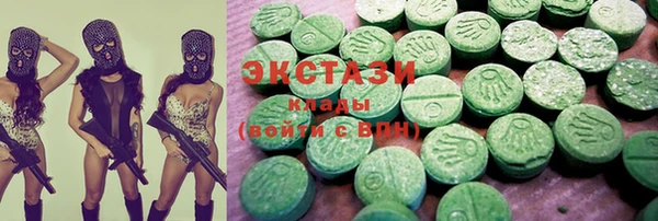 спайс Волосово