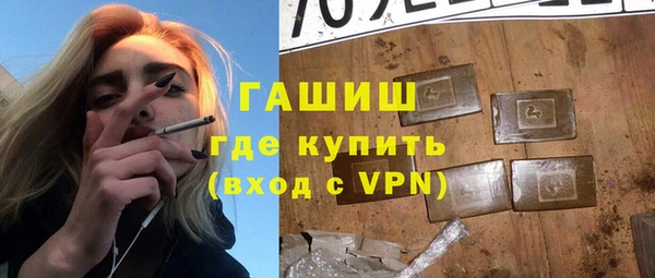 ALPHA PVP Волоколамск