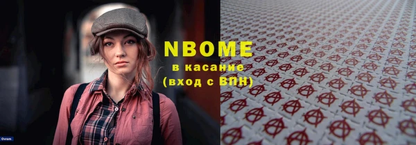 ALPHA PVP Волоколамск