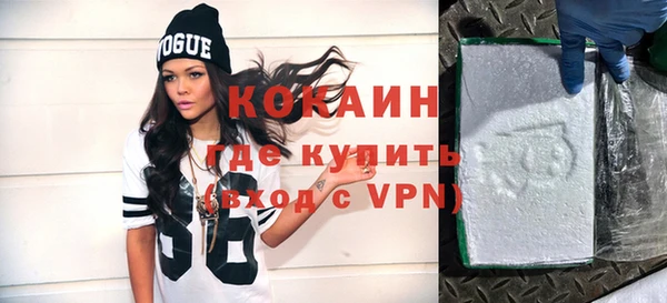 первитин Верхнеуральск