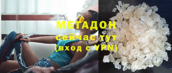 ALPHA-PVP Володарск