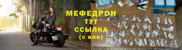 ALPHA-PVP Володарск