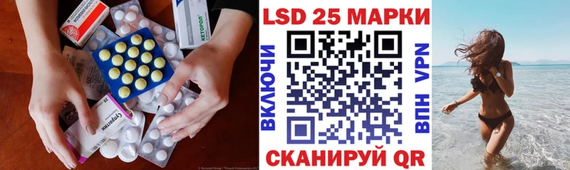 нарко площадка состав  Соликамск  ЛСД экстази кислота  хочу наркоту  гидра ссылки 