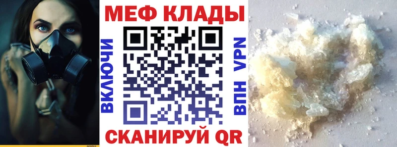 хочу наркоту  Соликамск  МЯУ-МЯУ мука 