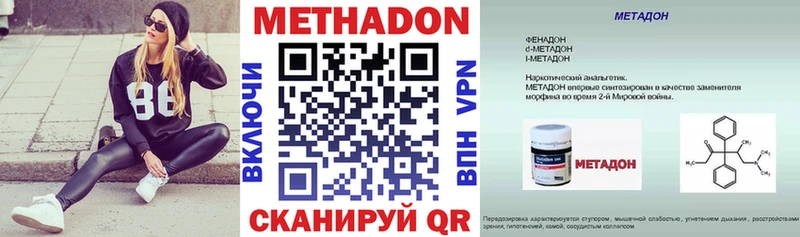 купить  сайты  Соликамск  Метадон methadone 