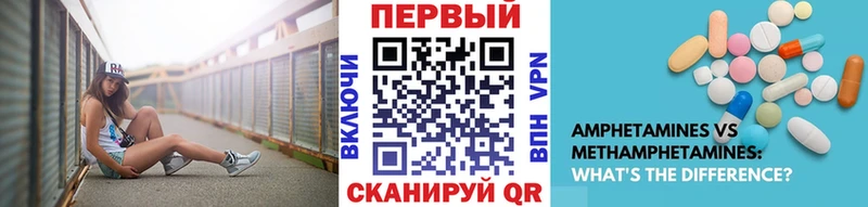 даркнет сайт  omg как войти  Первитин Декстрометамфетамин 99.9%  Соликамск 