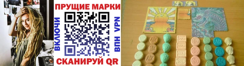 закладки  Соликамск  Марки NBOMe 1,5мг 
