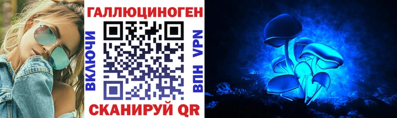 Галлюциногенные грибы ЛСД  OMG ONION  Соликамск  закладка 